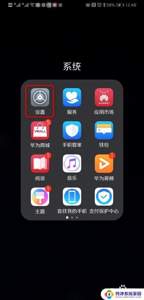 怎么连打印机手机 智能手机如何与打印机连接