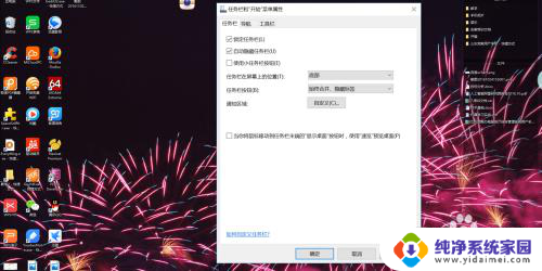 联想绿色电池图标不见了 如何解决win10系统联想电池图标不显示问题