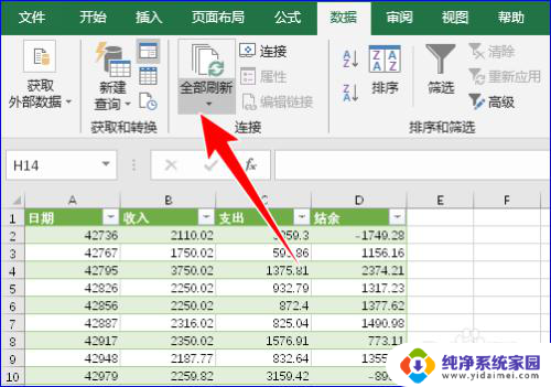 如何将多个excel表的内容转到一个excel表 如何将多个Excel表格合并成一张表格