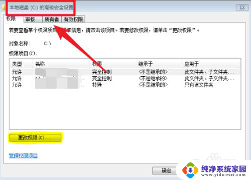 win10网络错误0x800704b3 0x800704b3错误码解决方法