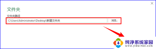 如何将多个excel表的内容转到一个excel表 如何将多个Excel表格合并成一张表格