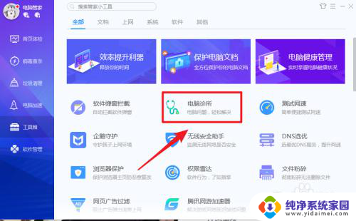win10网络错误0x800704b3 0x800704b3错误码解决方法