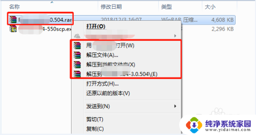 压缩文件不解压直接打开 压缩文件打开失败怎么办