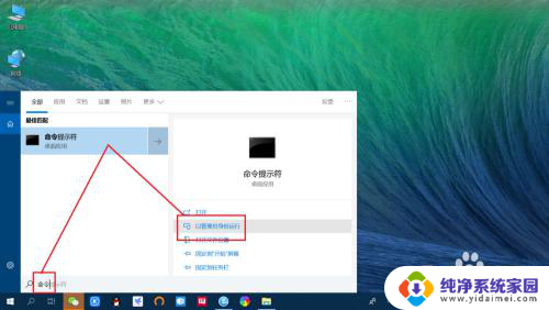 win10查看管理员账户 win10 Administrator管理员帐户开启教程