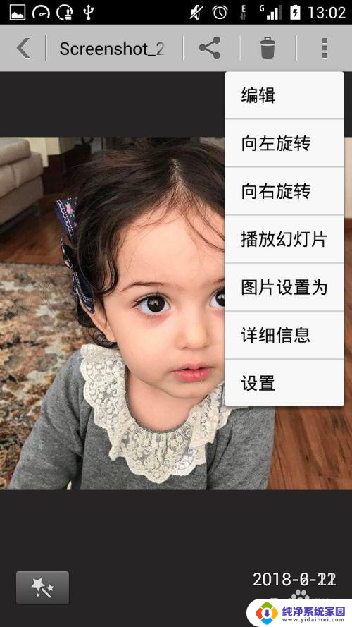 手机截图的图片怎么查找 怎样在电脑上找到手机截屏的文件夹