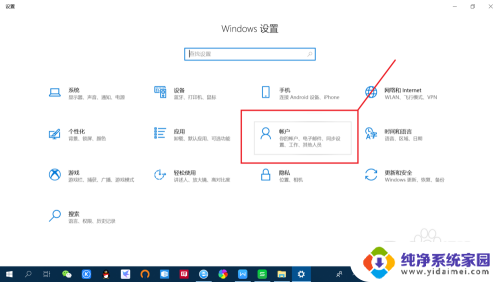 win10查看管理员账户 win10 Administrator管理员帐户开启教程