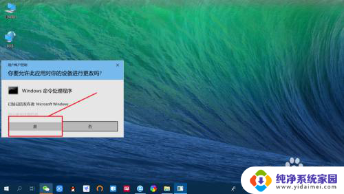 win10查看管理员账户 win10 Administrator管理员帐户开启教程