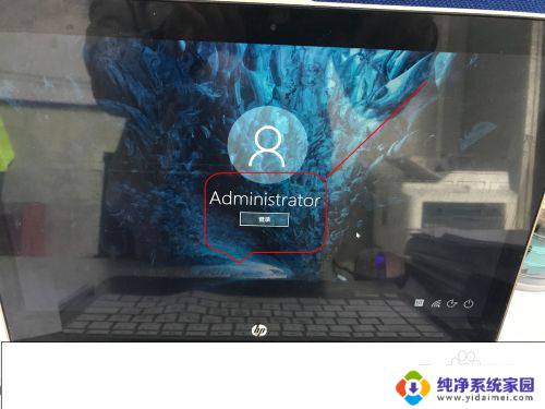 win10查看管理员账户 win10 Administrator管理员帐户开启教程