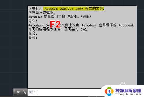 如何打开高版本cad文件 AutoCAD文件打不开怎么办