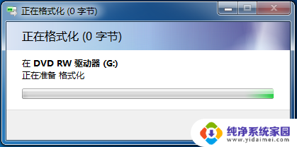 光盘刻录可以用旧光盘吗 光盘如何刻录文件教程