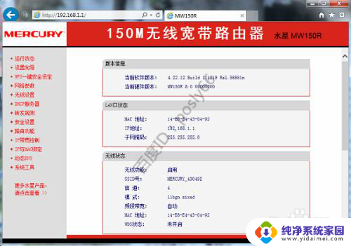 如何查看电脑的公网ip 如何查看电脑的公网IP地址