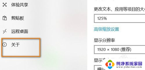 win10怎么看自己电脑的配置和具体型号 win10系统如何查看电脑型号及配置