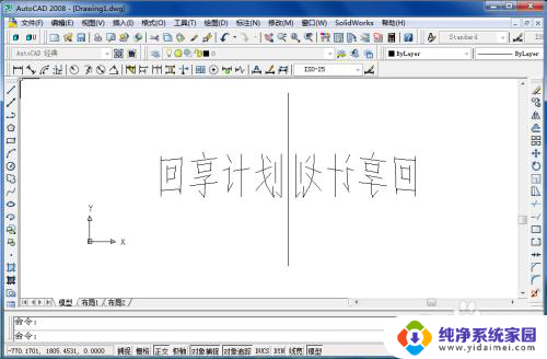 cad镜像后文字如何保持正常文字 CAD文字镜像后仍为正的方法