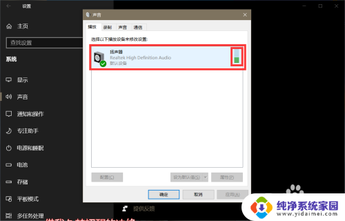 电脑声卡无问题 但没有声音 win10声卡驱动正常但无法听到声音