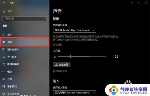 电脑声卡无问题 但没有声音 win10声卡驱动正常但无法听到声音