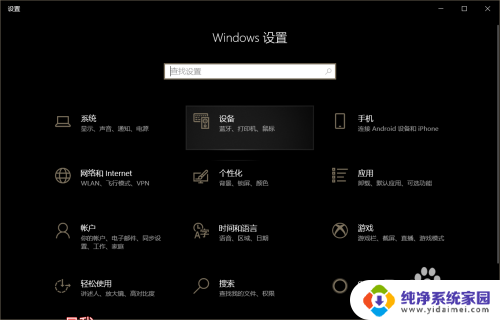 电脑声卡无问题 但没有声音 win10声卡驱动正常但无法听到声音