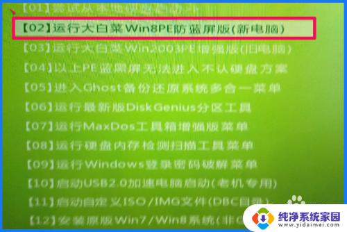 镜像文件是iso怎么用优盘安装 制作和使用ISO系统镜像文件安装电脑系统的方法