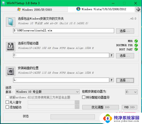 镜像文件是iso怎么用优盘安装 制作和使用ISO系统镜像文件安装电脑系统的方法