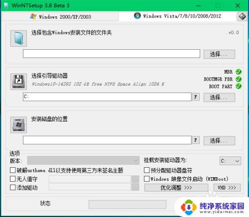 镜像文件是iso怎么用优盘安装 制作和使用ISO系统镜像文件安装电脑系统的方法