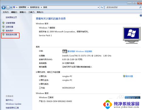 bat文件无法在你的电脑上运行 Windows下bat文件无法直接运行怎么办