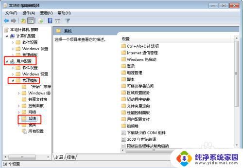 bat文件无法在你的电脑上运行 Windows下bat文件无法直接运行怎么办