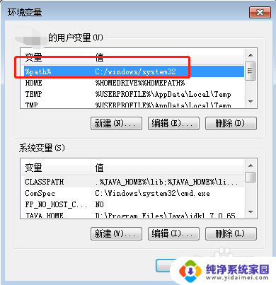 bat文件无法在你的电脑上运行 Windows下bat文件无法直接运行怎么办