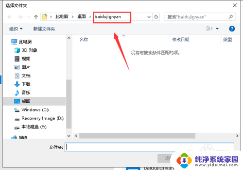 windows10怎么设置动态桌面壁纸 Win10如何设置动态壁纸桌面效果