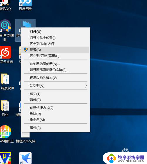 win10自带驱动安装 win10驱动手动安装方法