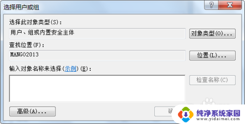 win7系统共享权限设置 Win7局域网共享权限管理与用户登录操作