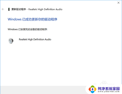 win10自带驱动安装 win10驱动手动安装方法