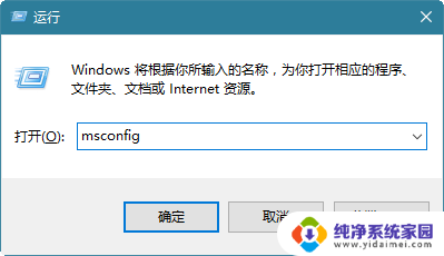 电脑更新时强制关机了,再开机特别慢怎么改善 Win10开机速度变慢怎么办