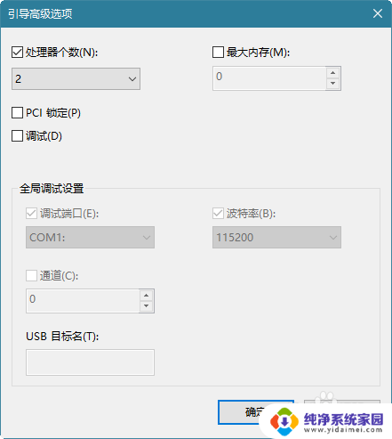 电脑更新时强制关机了,再开机特别慢怎么改善 Win10开机速度变慢怎么办