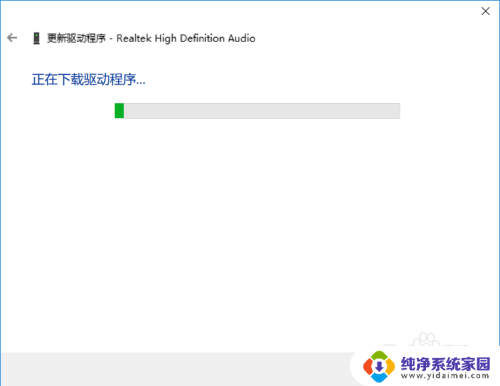 win10自带驱动安装 win10驱动手动安装方法