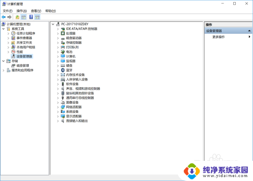 win10自带驱动安装 win10驱动手动安装方法