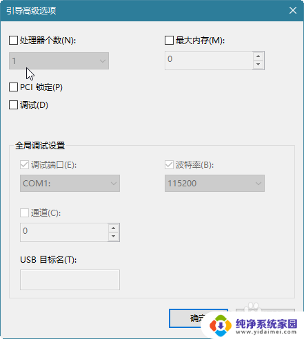 电脑更新时强制关机了,再开机特别慢怎么改善 Win10开机速度变慢怎么办