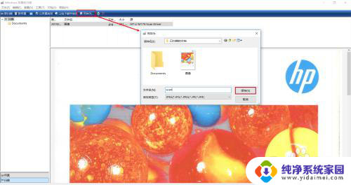 hplasermfp136nw怎么扫描 HP 136如何扫描文件