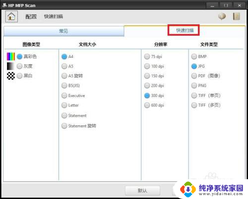 hplasermfp136nw怎么扫描 HP 136如何扫描文件