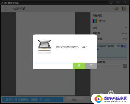 hplasermfp136nw怎么扫描 HP 136如何扫描文件