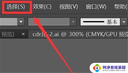 adobeillustrator破解版win10安装 Adobe Illustrator 2022 v26.0.0.730 破解版更新内容