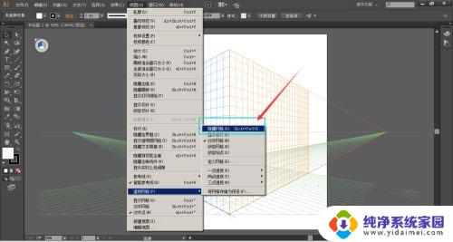 adobeillustrator破解版win10安装 Adobe Illustrator 2022 v26.0.0.730 破解版更新内容