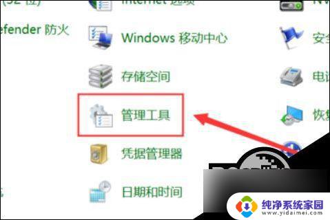 蓝屏memory management解决方案 Win10蓝屏memorymanagement错误解决方法