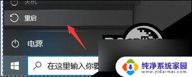 蓝屏memory management解决方案 Win10蓝屏memorymanagement错误解决方法