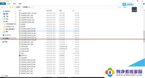 windows10安装dx9 Win10如何安装DirectX 9.0