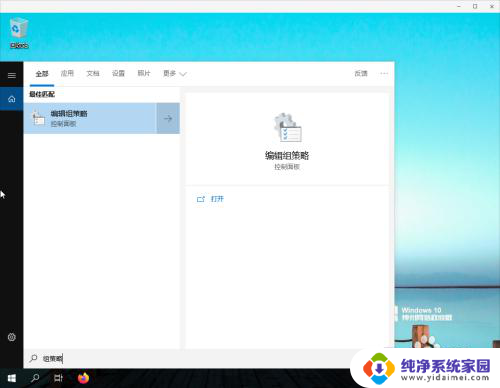 神州网信win10政府版摄像头不能用 win10神州网信政府版摄像头启动方法