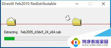 windows10安装dx9 Win10如何安装DirectX 9.0