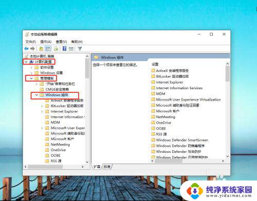 神州网信win10政府版摄像头不能用 win10神州网信政府版摄像头启动方法