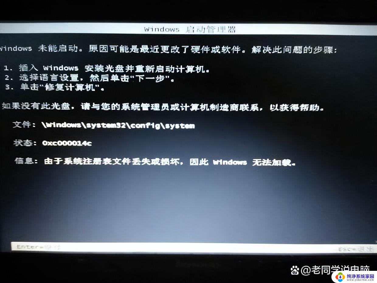 windows system32损坏怎么办 windowssystem32损坏了怎么办修复