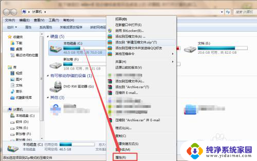 电脑磁盘修复 Windows自带工具修复硬盘步骤