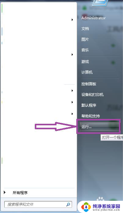 window无法格式化 Windows无法完成格式化的解决方法