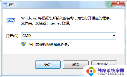 window无法格式化 Windows无法完成格式化的解决方法